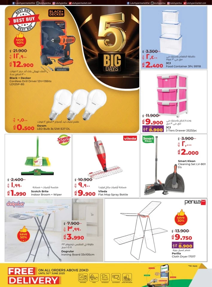 Lulu Big 5 Days Offer