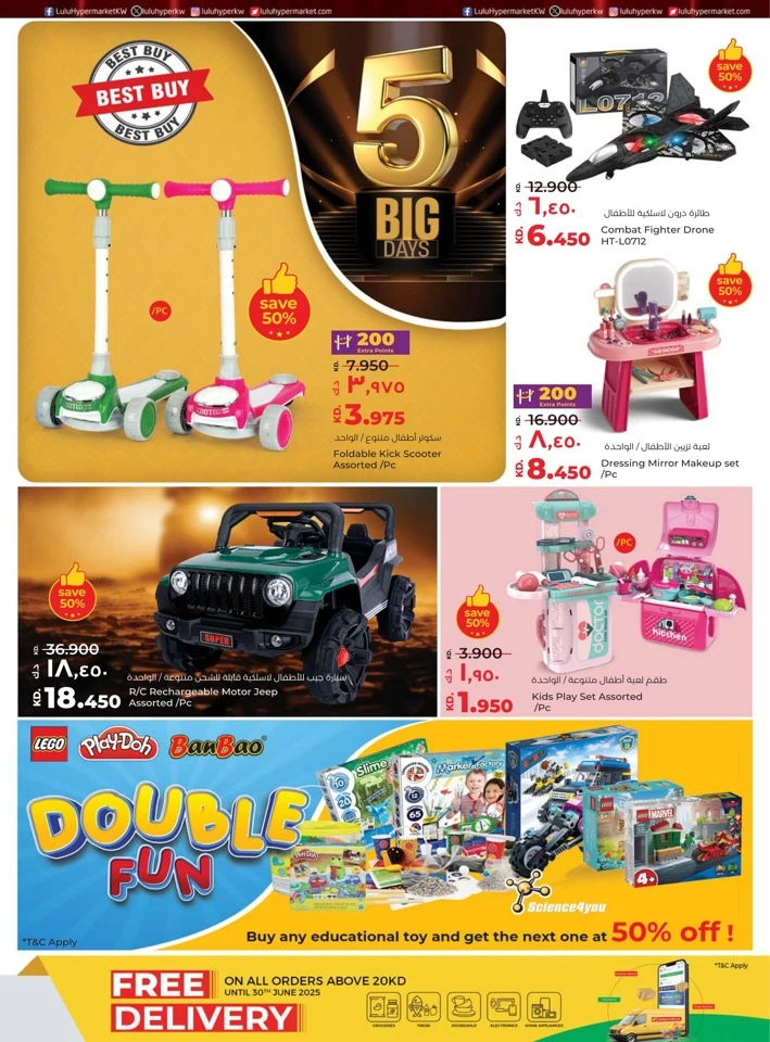 Lulu Big 5 Days Offer