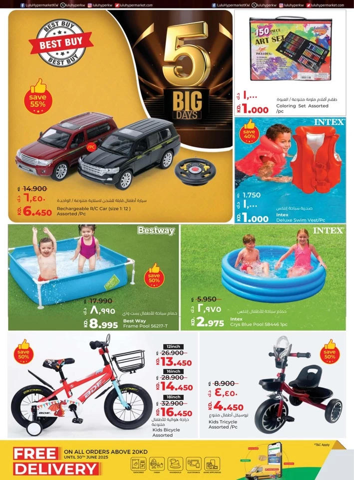 Lulu Big 5 Days Offer