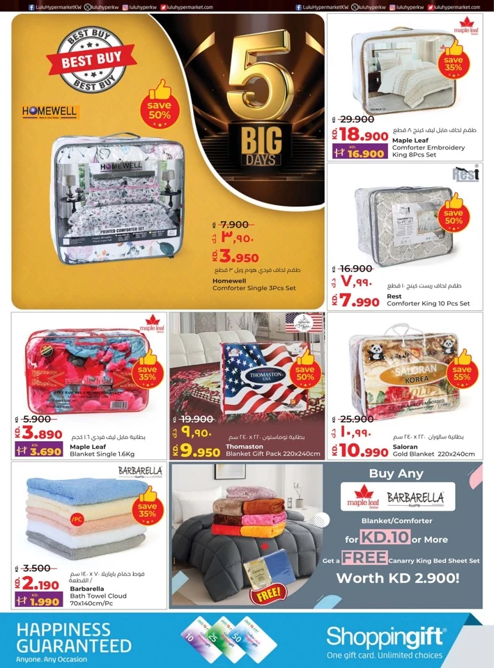 Lulu Big 5 Days Offer