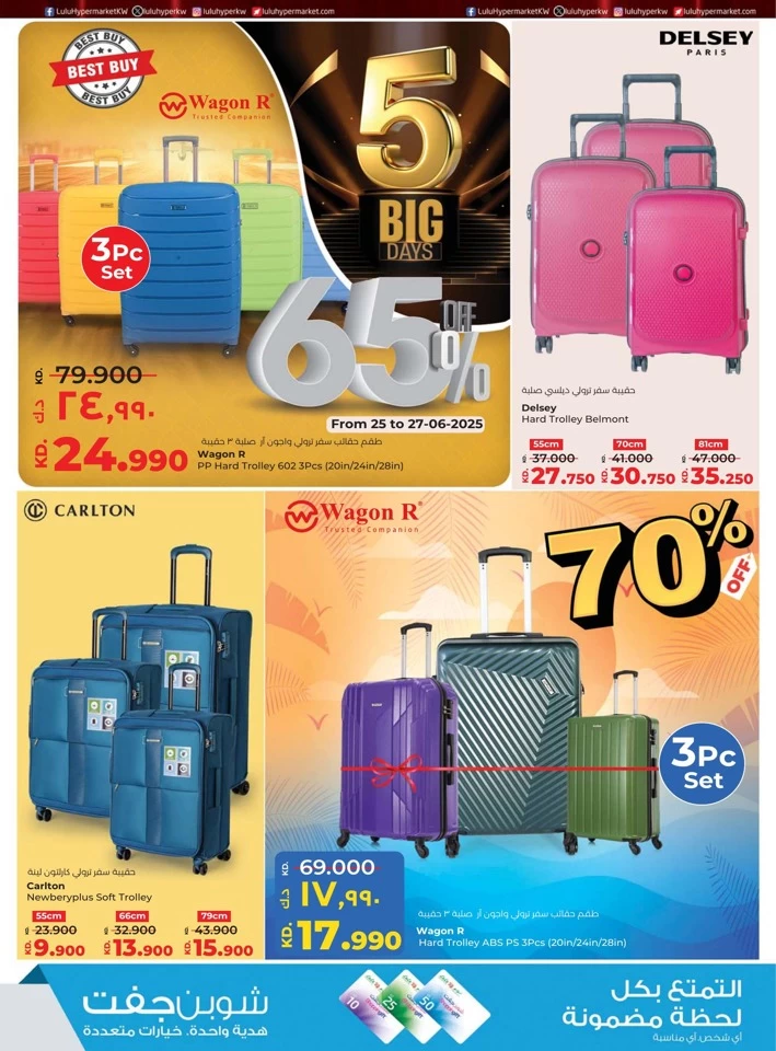 Lulu Big 5 Days Offer