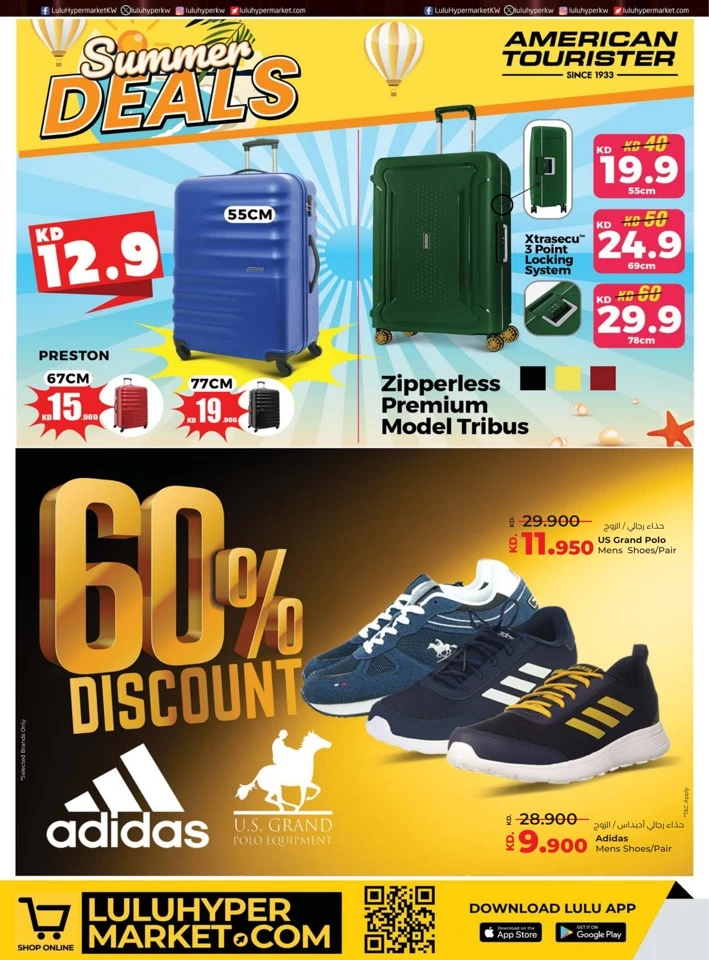Lulu Big 5 Days Offer