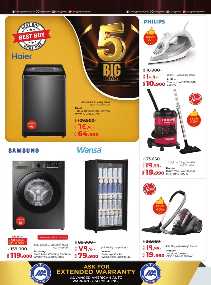 Lulu Big 5 Days Offer