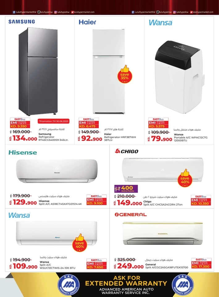 Lulu Big 5 Days Offer