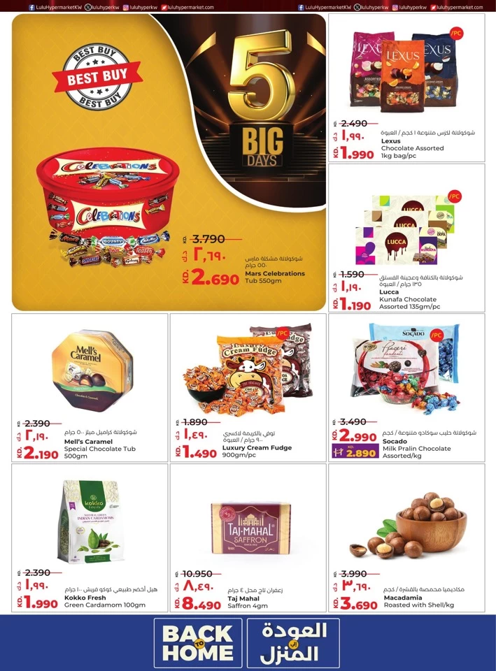 Lulu Big 5 Days Offer