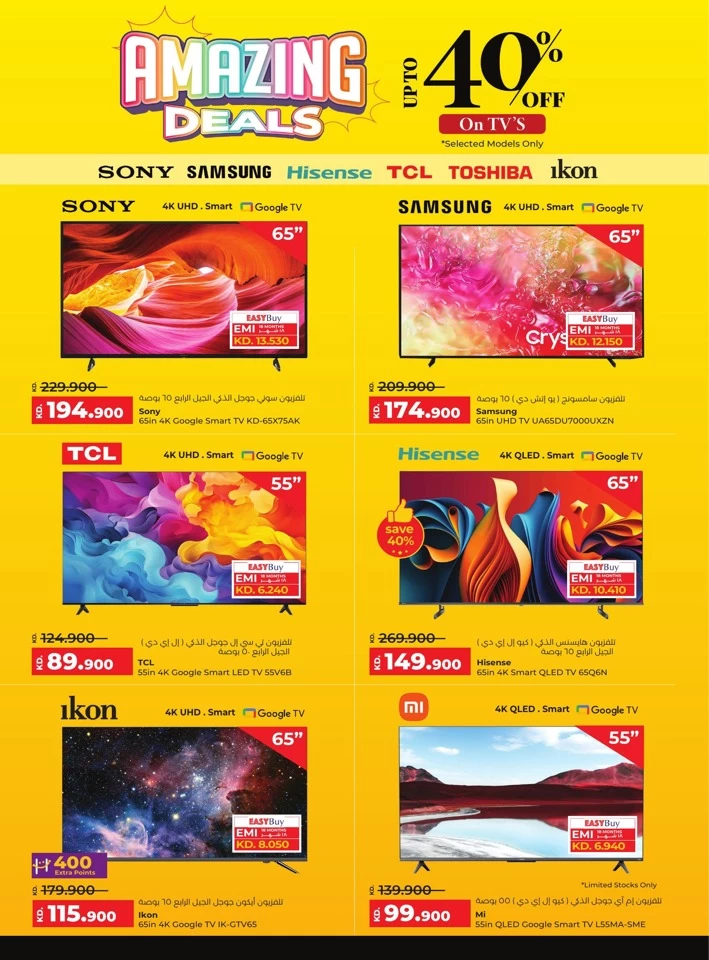 Lulu Big 5 Days Offer