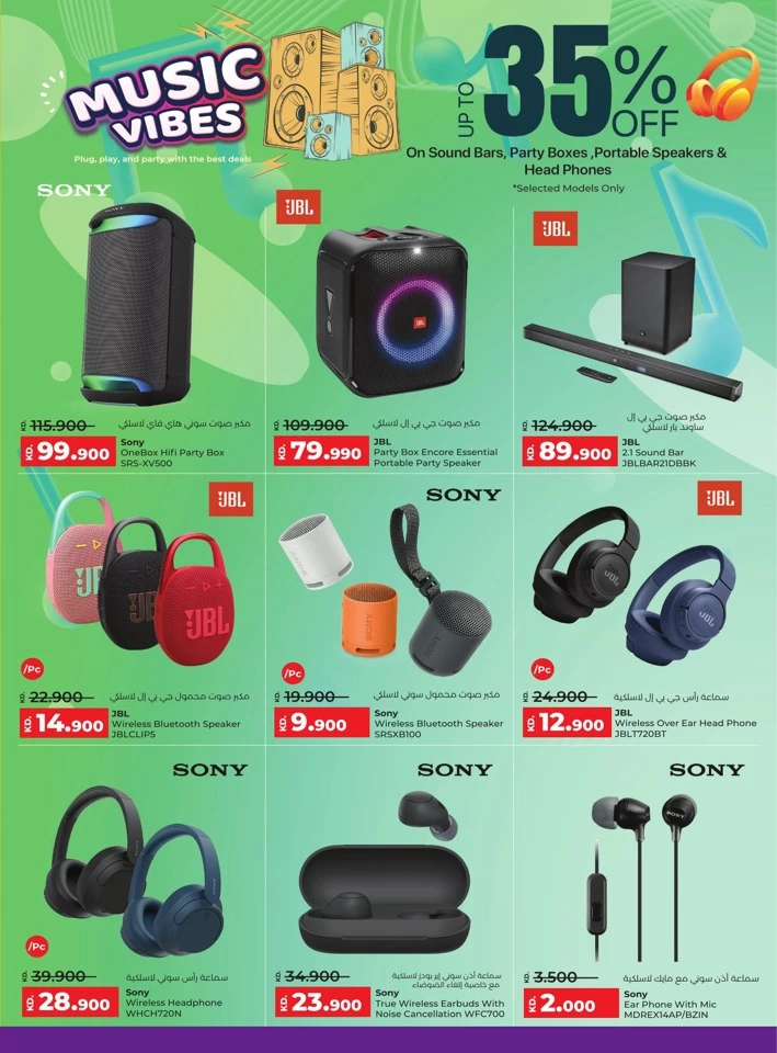 Lulu Big 5 Days Offer