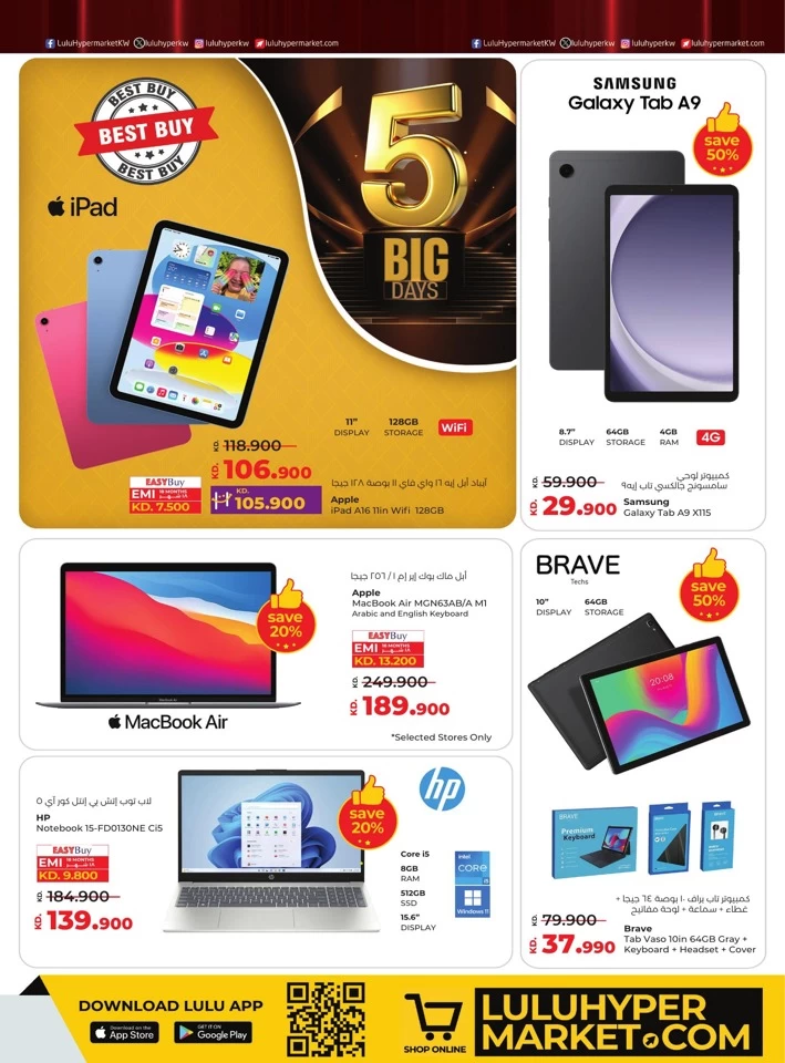 Lulu Big 5 Days Offer