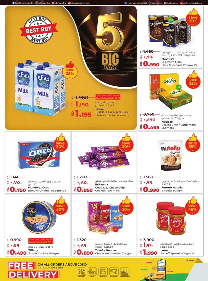 Lulu Big 5 Days Offer