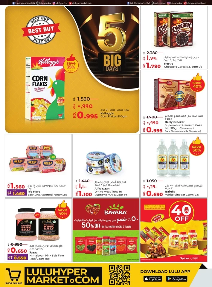 Lulu Big 5 Days Offer