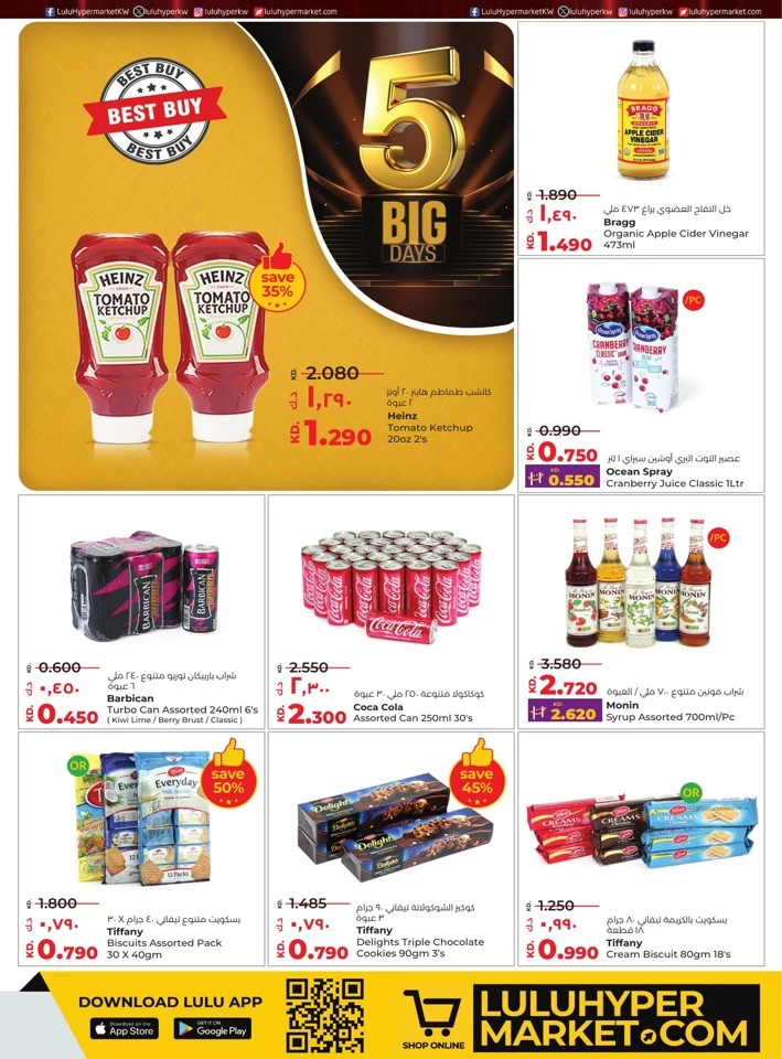 Lulu Big 5 Days Offer