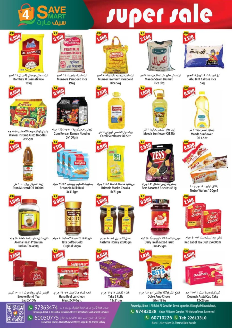 4 Save Mart Super Sale