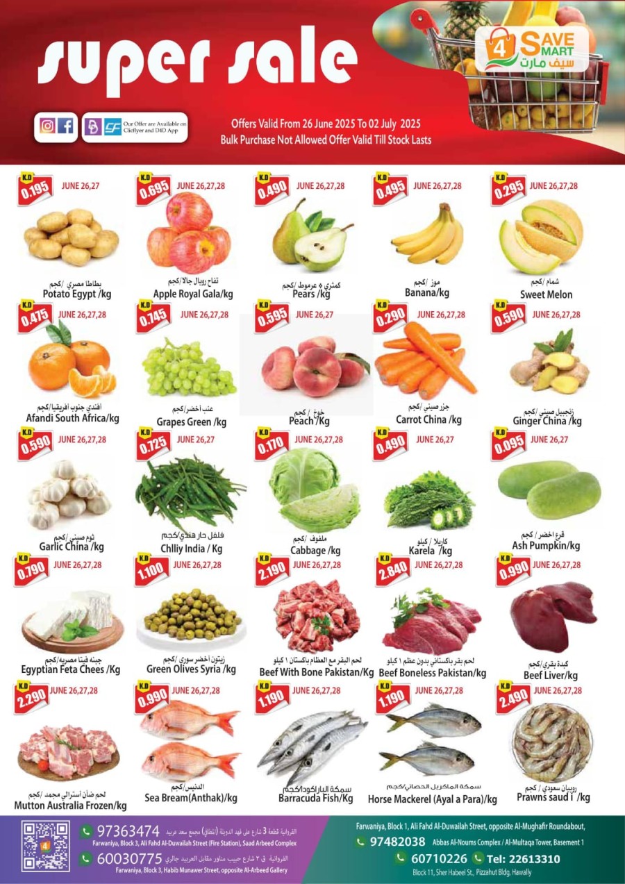 4 Save Mart Super Sale