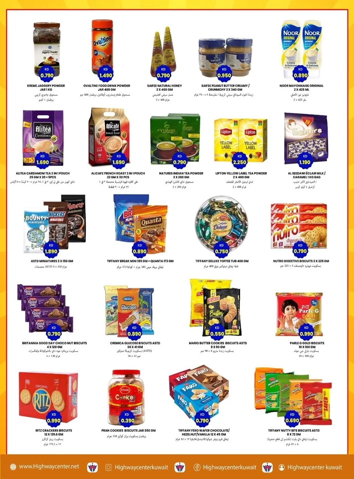 Highway Center Special Offer