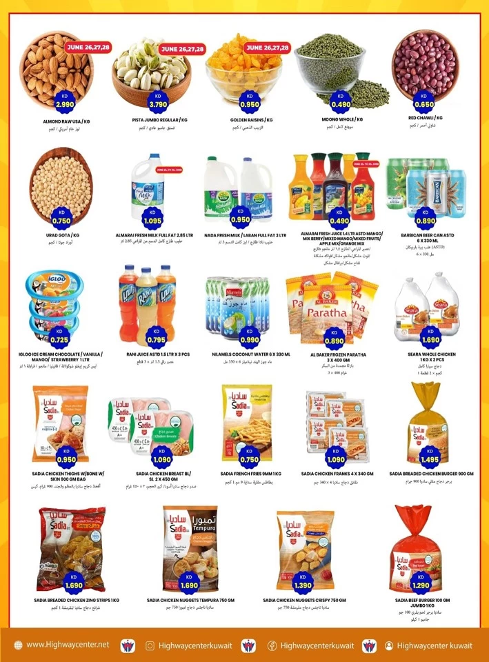 Highway Center Special Offer