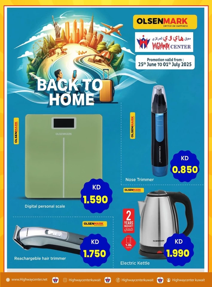Highway Center Special Offer