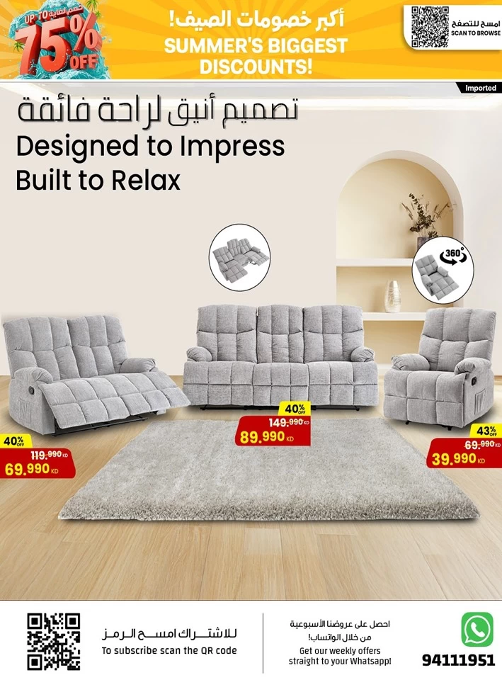 عروض مركز سلطان  من 26 إلى 30 يونيو 2025