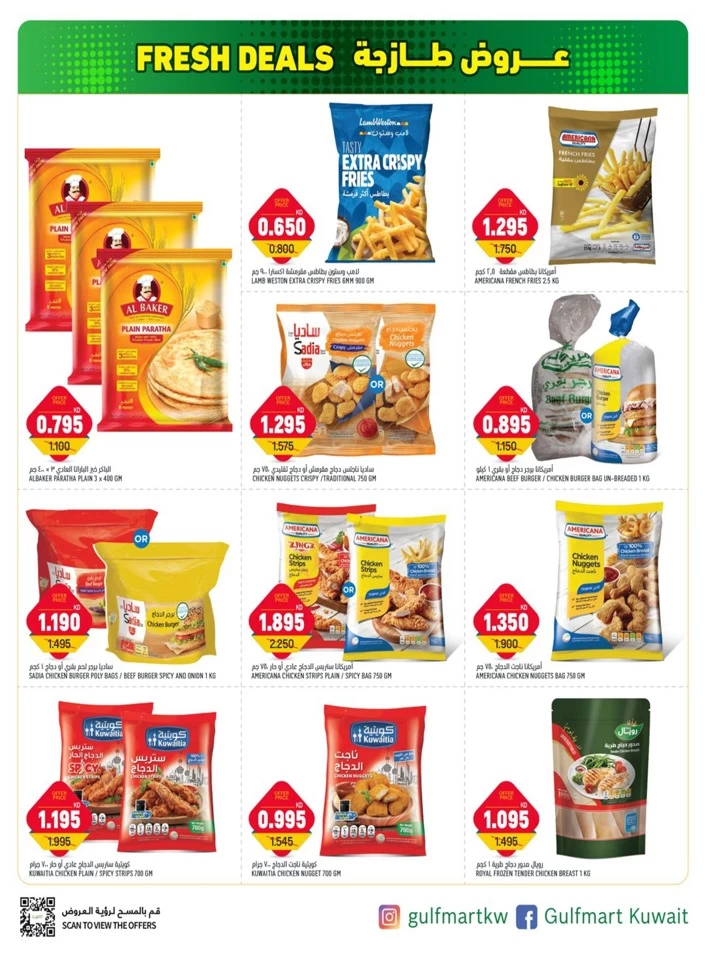 Gulfmart Fresh Deals