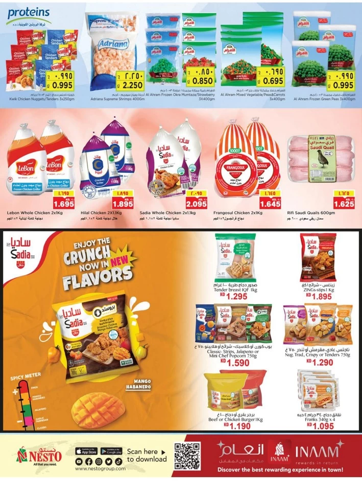 Nesto Beauty Fest Offers