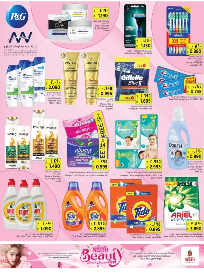 Nesto Beauty Fest Offers