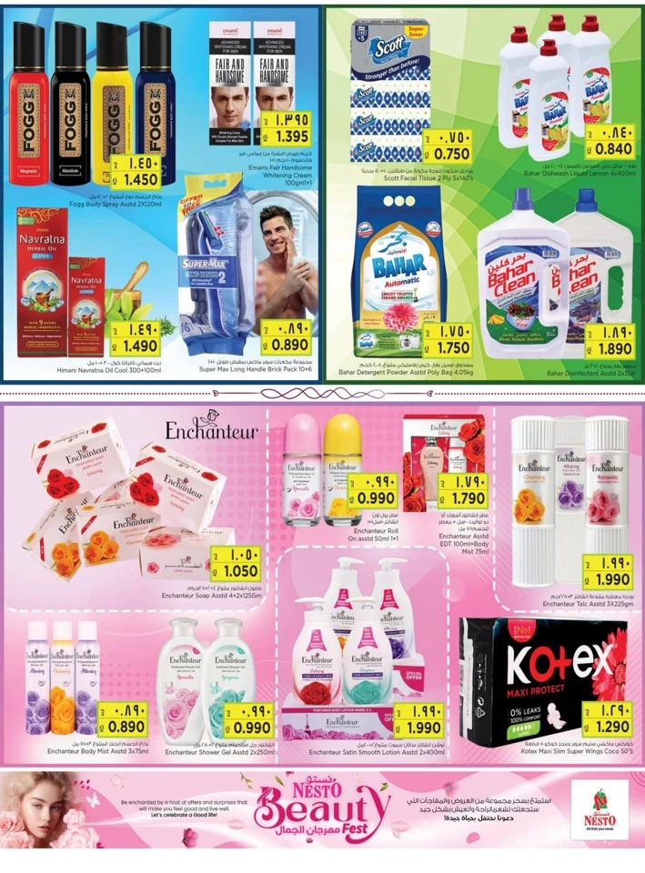 Nesto Beauty Fest Offers