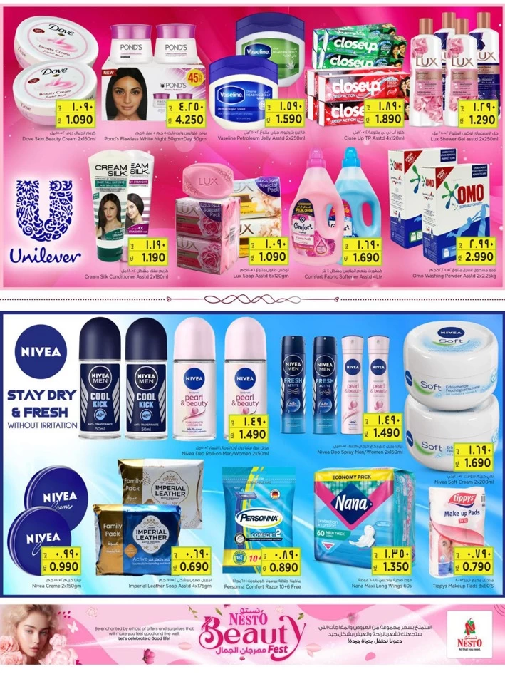 Nesto Beauty Fest Offers