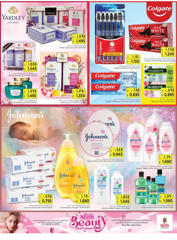Nesto Beauty Fest Offers