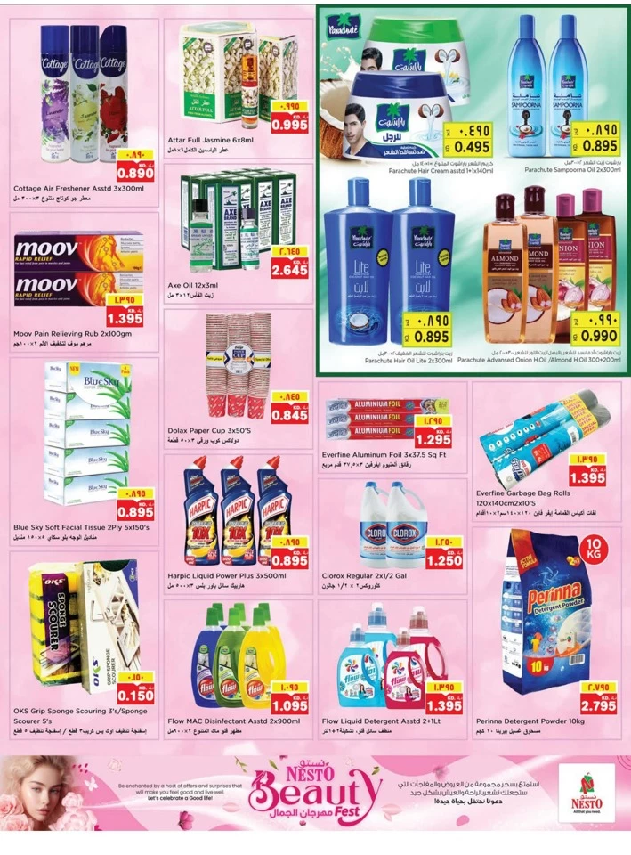 Nesto Beauty Fest Offers