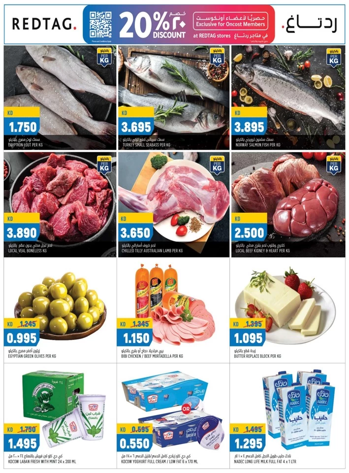 Oncost Wholesale Fresh Deals