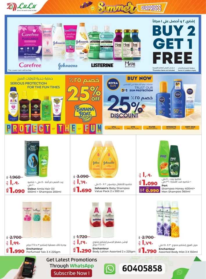 Lulu Summer Surprise Offer