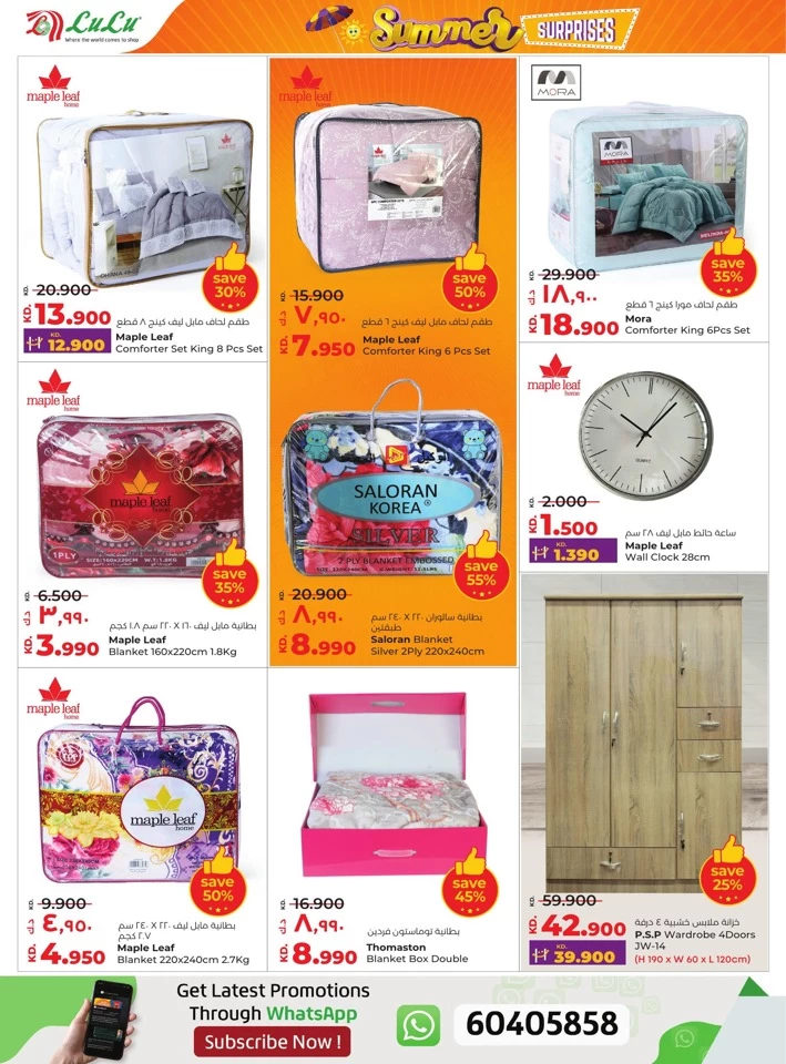 Lulu Summer Surprise Offer