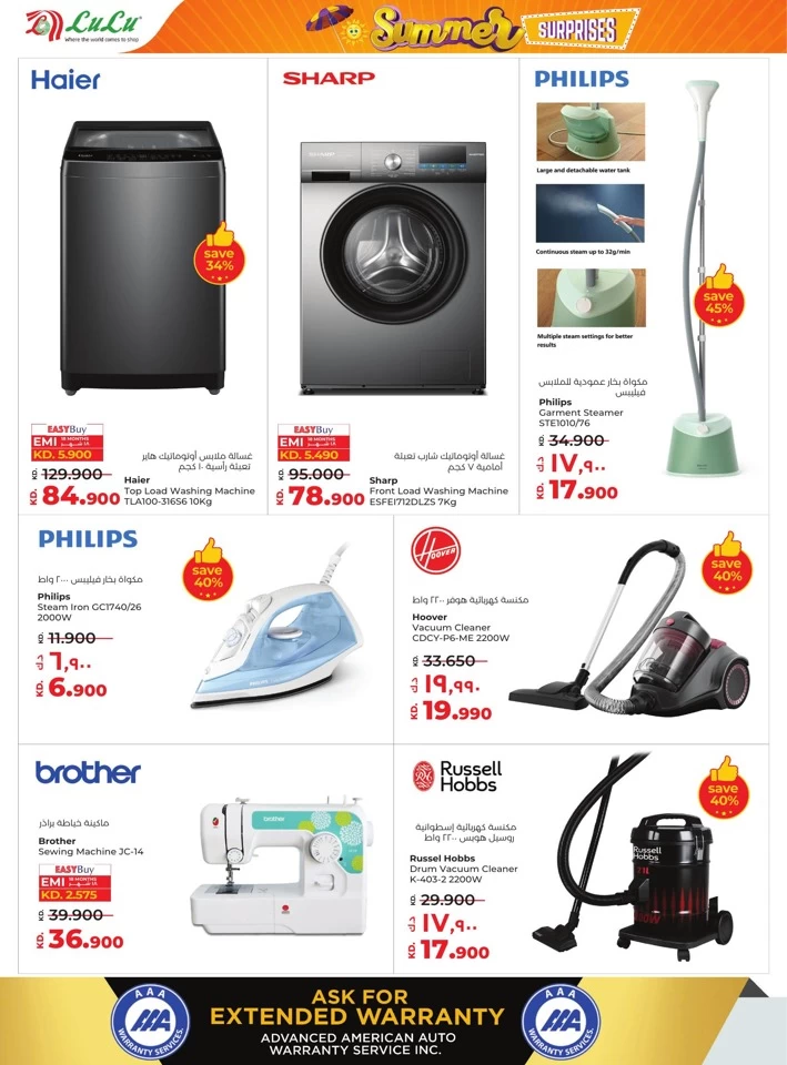 Lulu Summer Surprise Offer