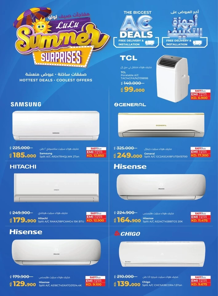 Lulu Summer Surprise Offer