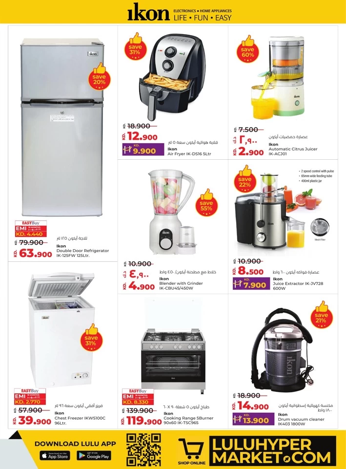 Lulu Summer Surprise Offer