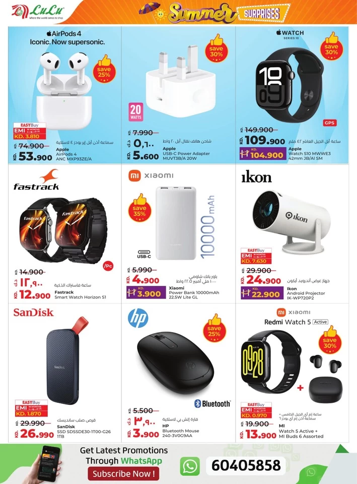 Lulu Summer Surprise Offer