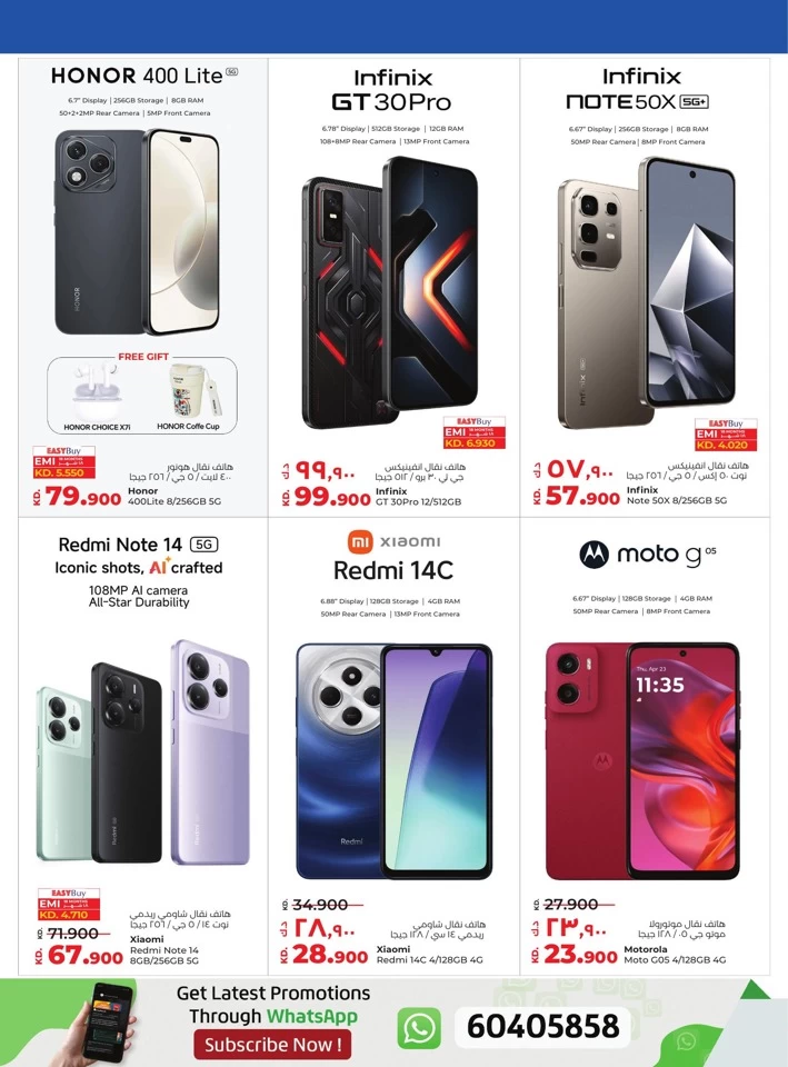 Lulu Summer Surprise Offer