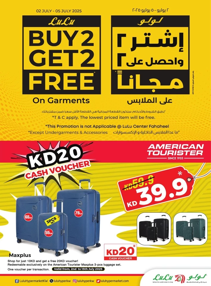 Lulu Summer Surprise Offer