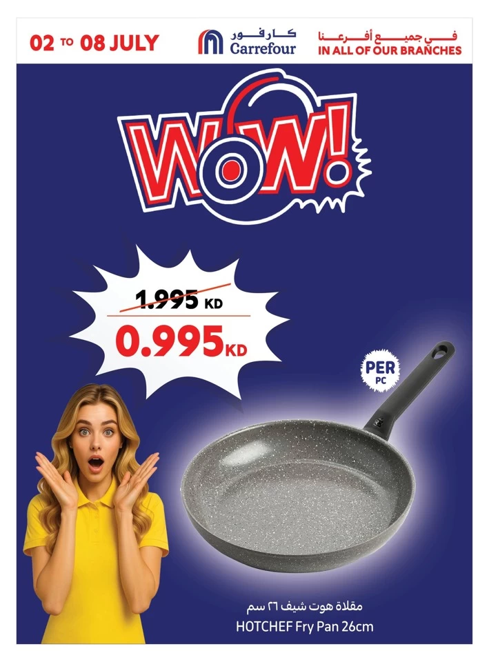 Carrefour Wow Promotion