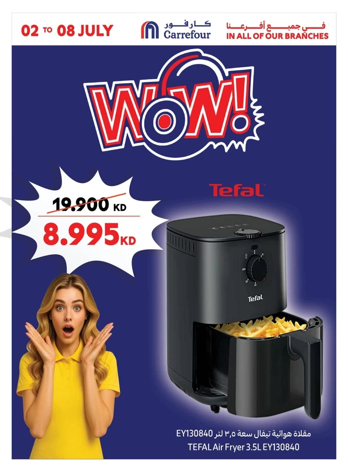 Carrefour Wow Promotion
