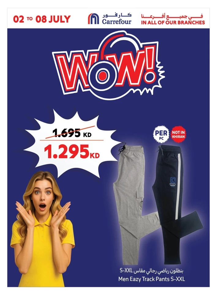 Carrefour Wow Promotion