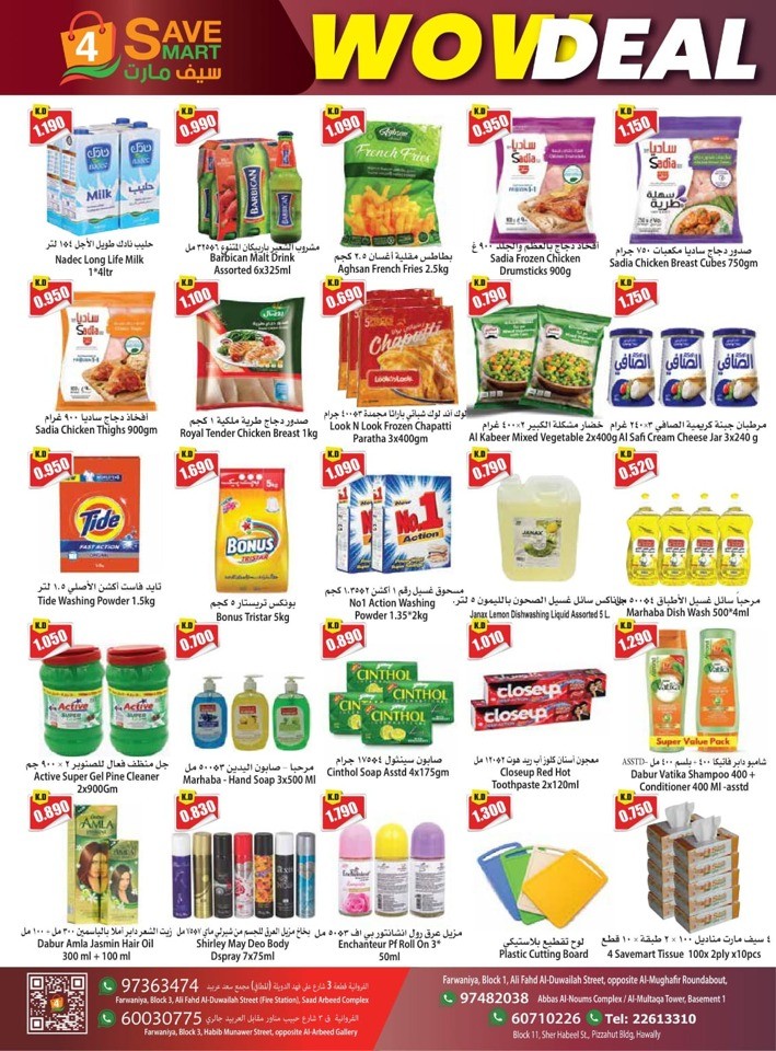 4 Save Mart Wow Deal