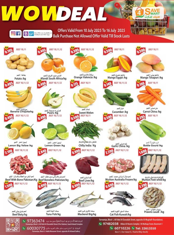4 Save Mart Wow Deal