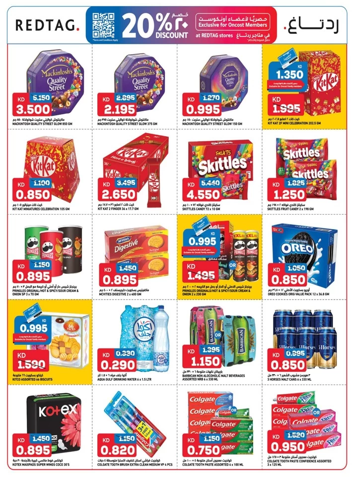 Oncost Wholesale Super Saver