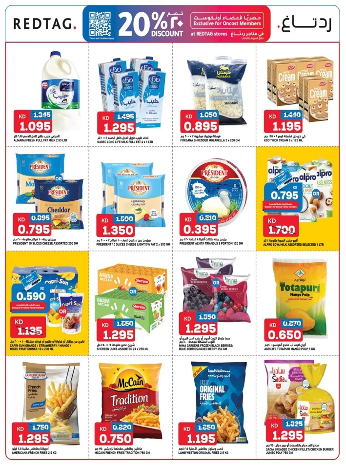 Oncost Wholesale Super Saver