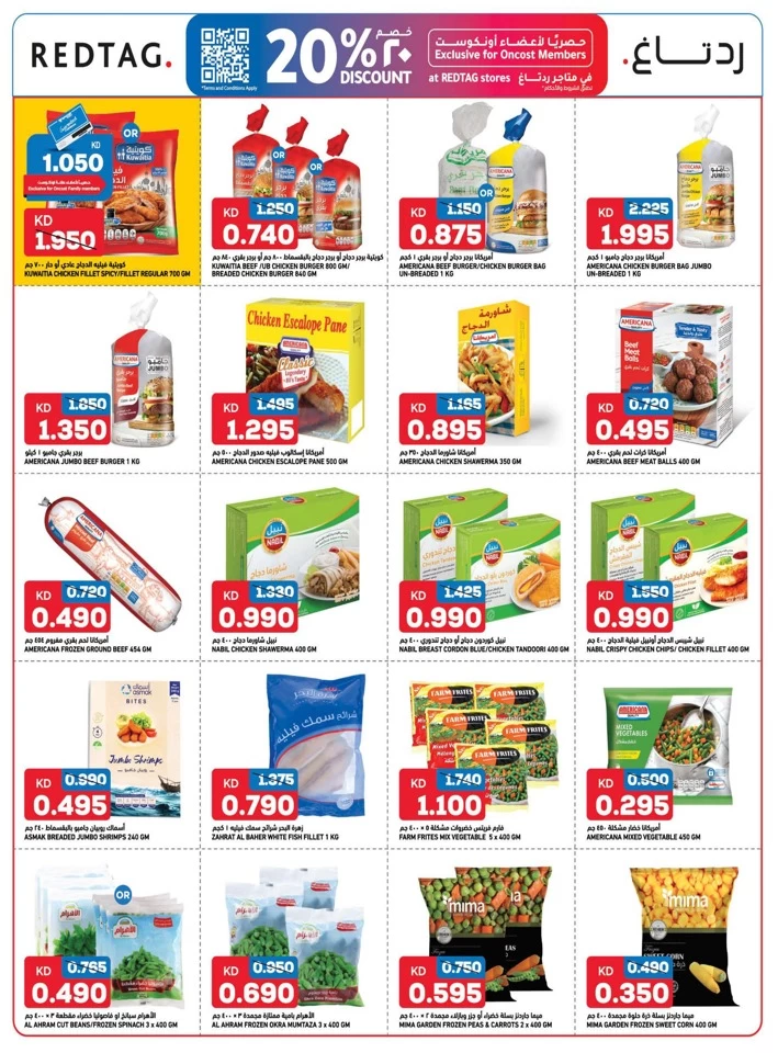 Oncost Wholesale Super Saver