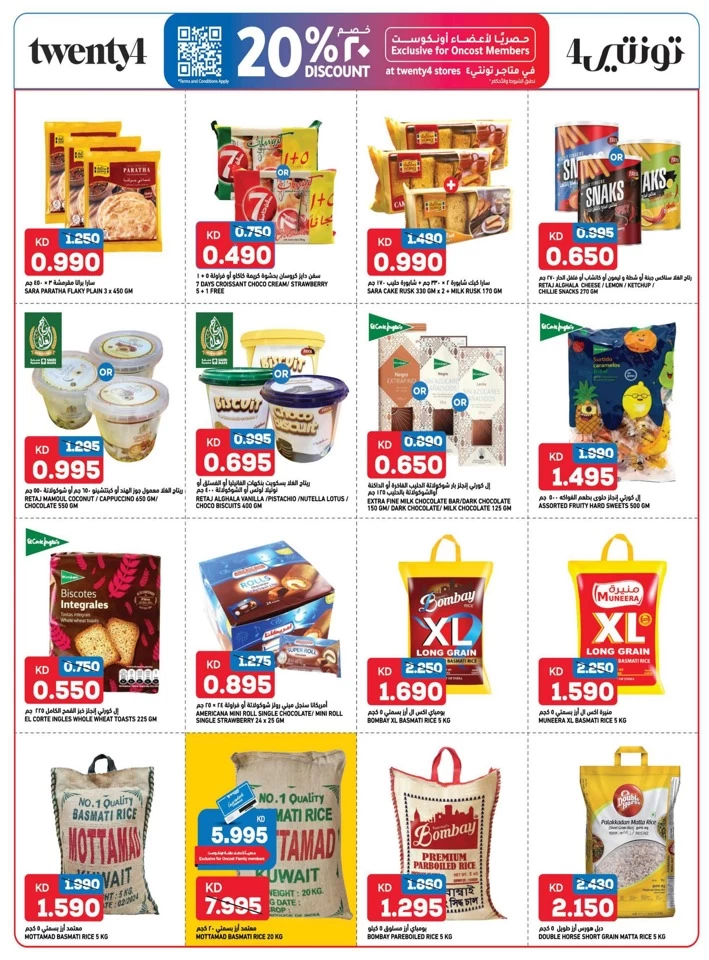 Oncost Wholesale Super Saver