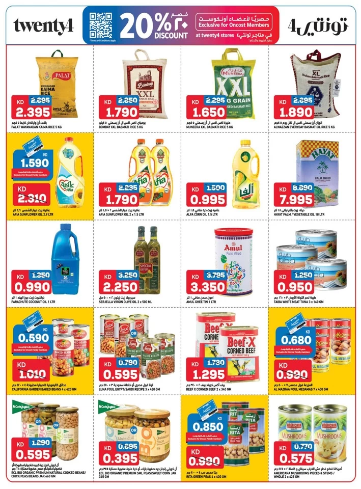 Oncost Wholesale Super Saver