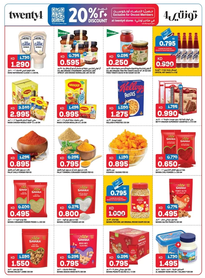 Oncost Wholesale Super Saver