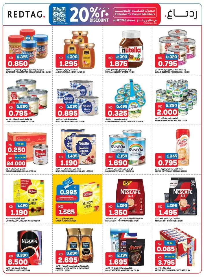 Oncost Wholesale Super Saver