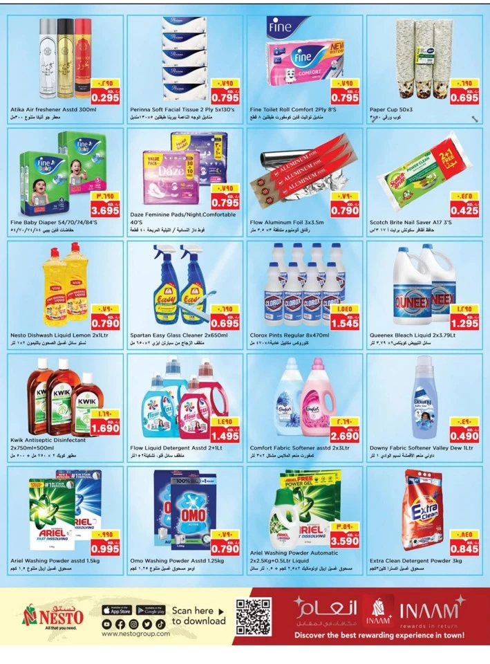 Nesto Price Fest Deal